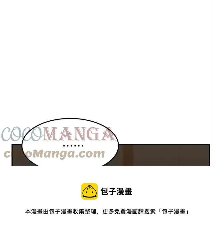 第11话 虚伪的姐妹情 第169页