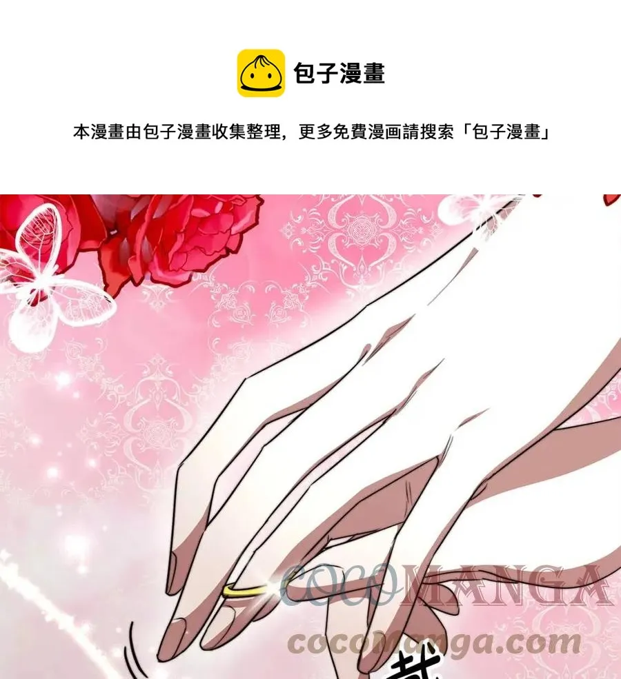 第11话 虚伪的姐妹情 第181页