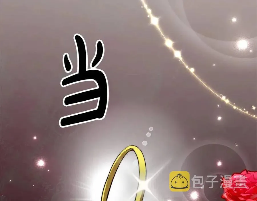 第11话 虚伪的姐妹情 第183页