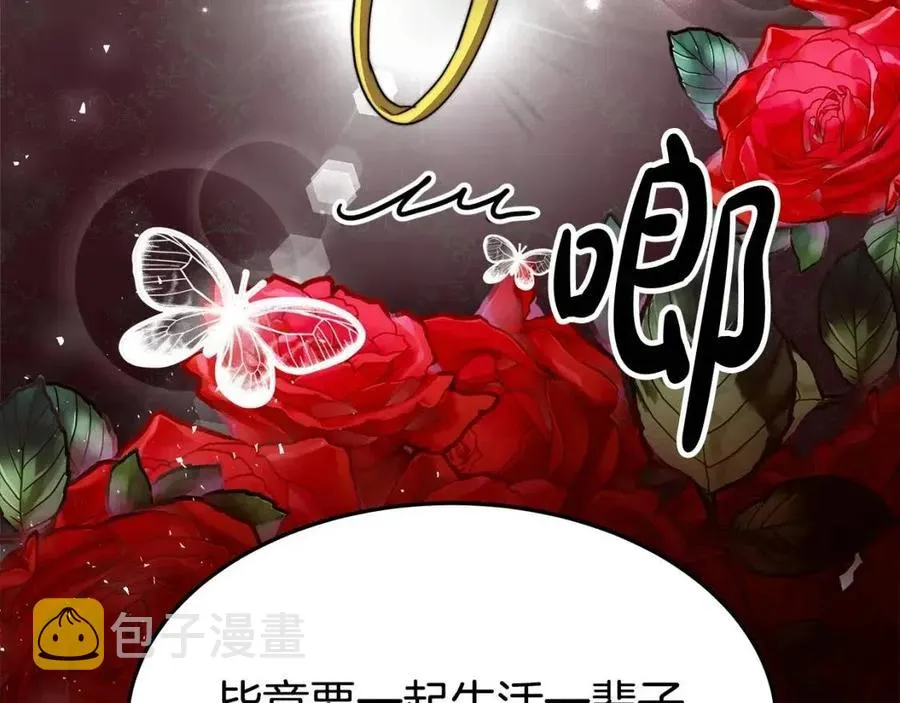 第11话 虚伪的姐妹情 第184页