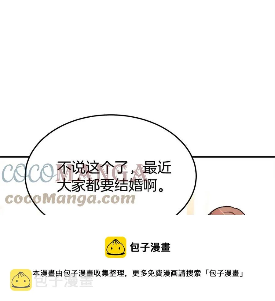 第11话 虚伪的姐妹情 第189页