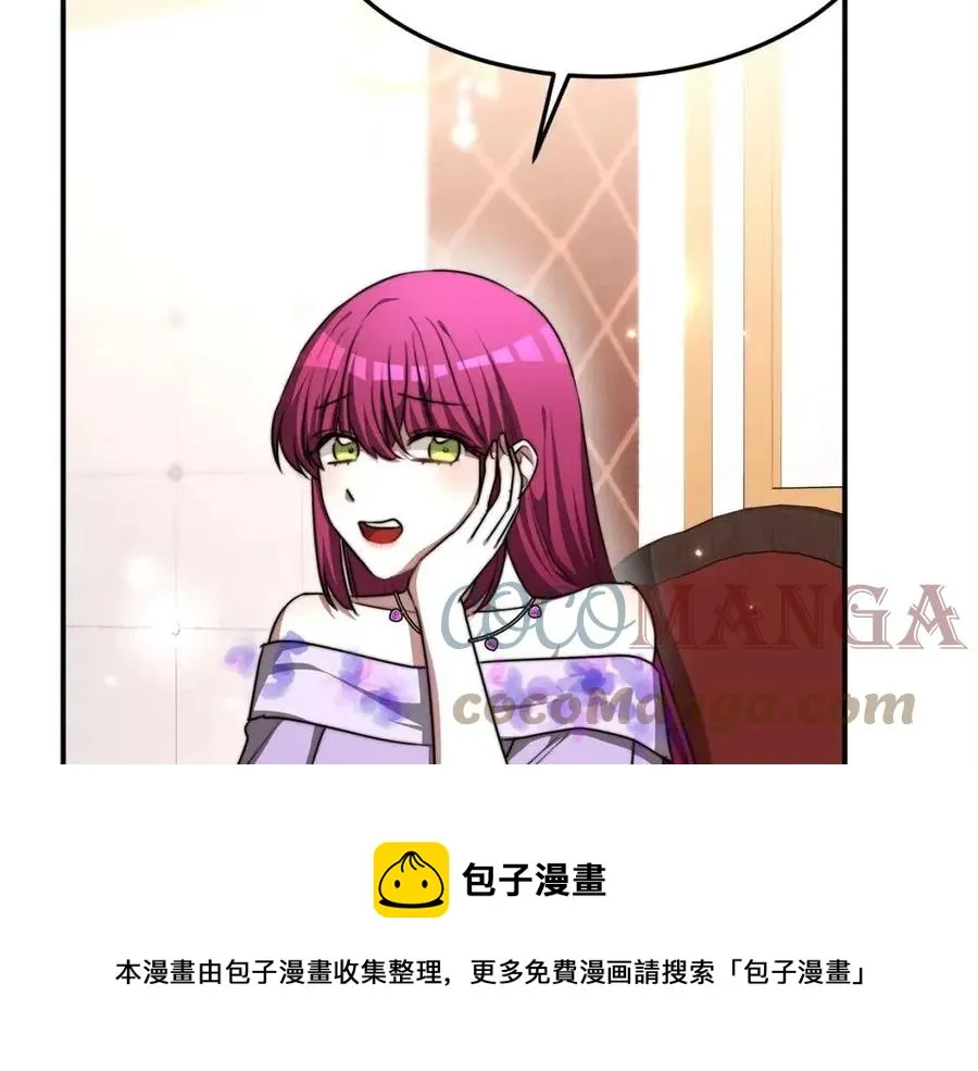 第11话 虚伪的姐妹情 第193页