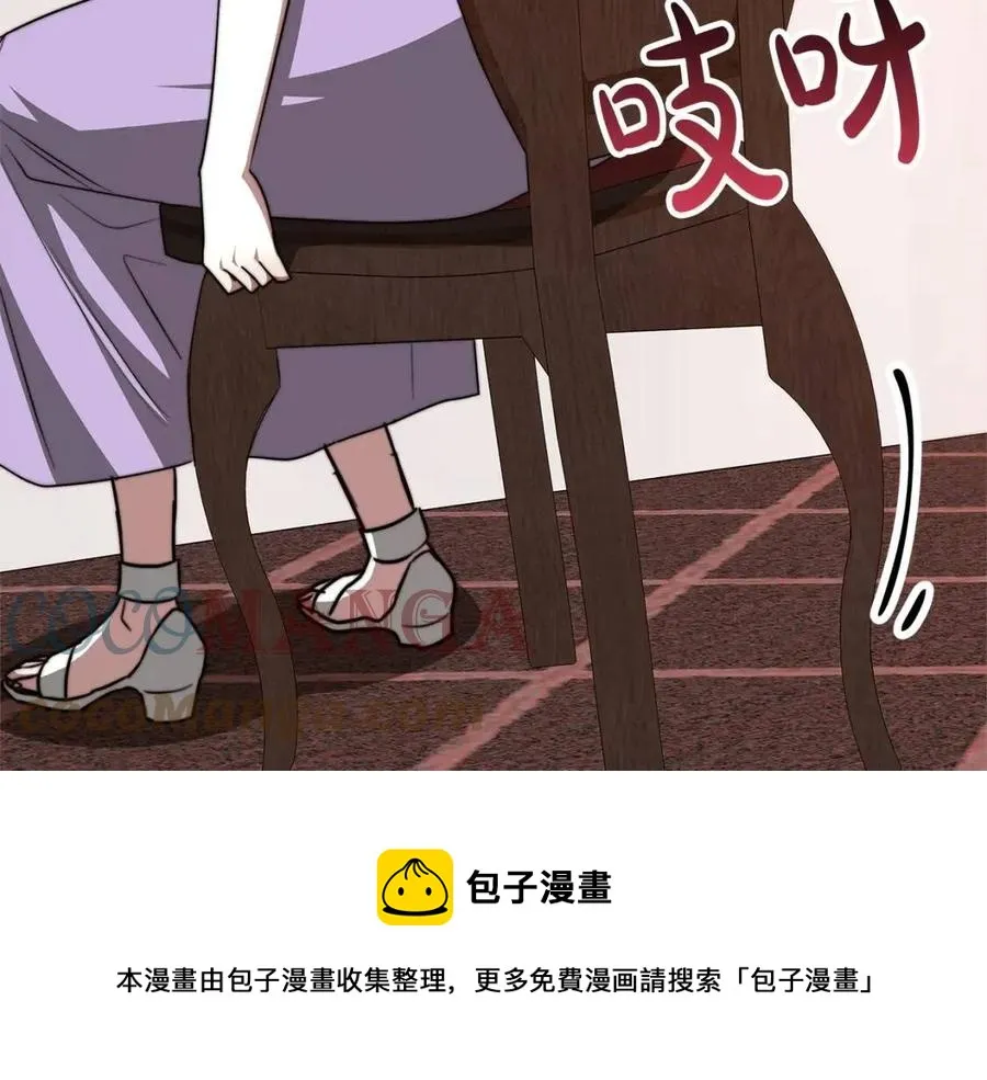 第11话 虚伪的姐妹情 第197页