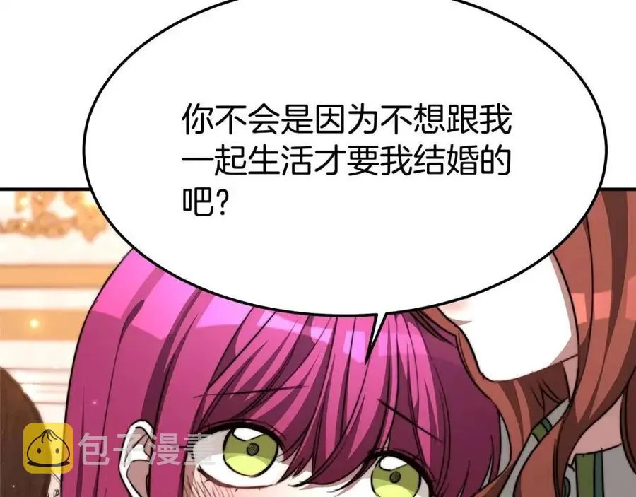 第11话 虚伪的姐妹情 第204页
