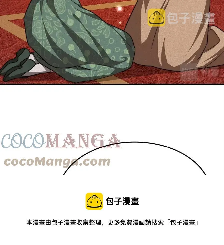 第11话 虚伪的姐妹情 第213页