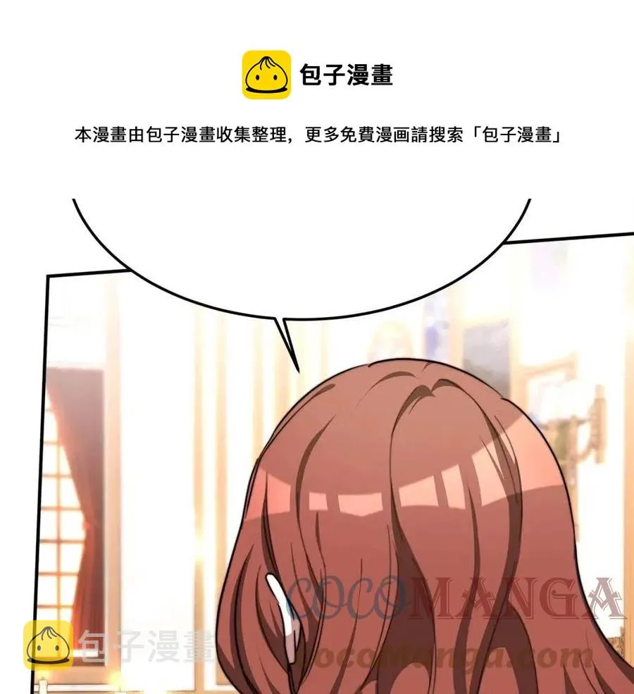 第11话 虚伪的姐妹情 第217页