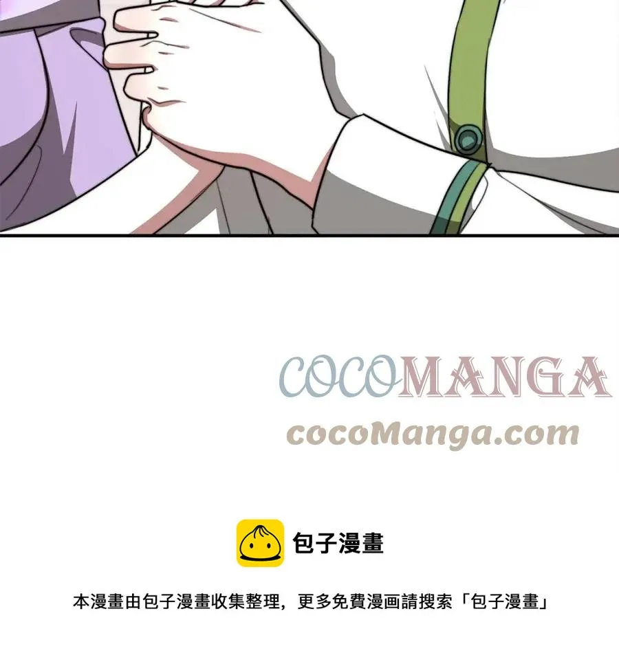 第11话 虚伪的姐妹情 第221页