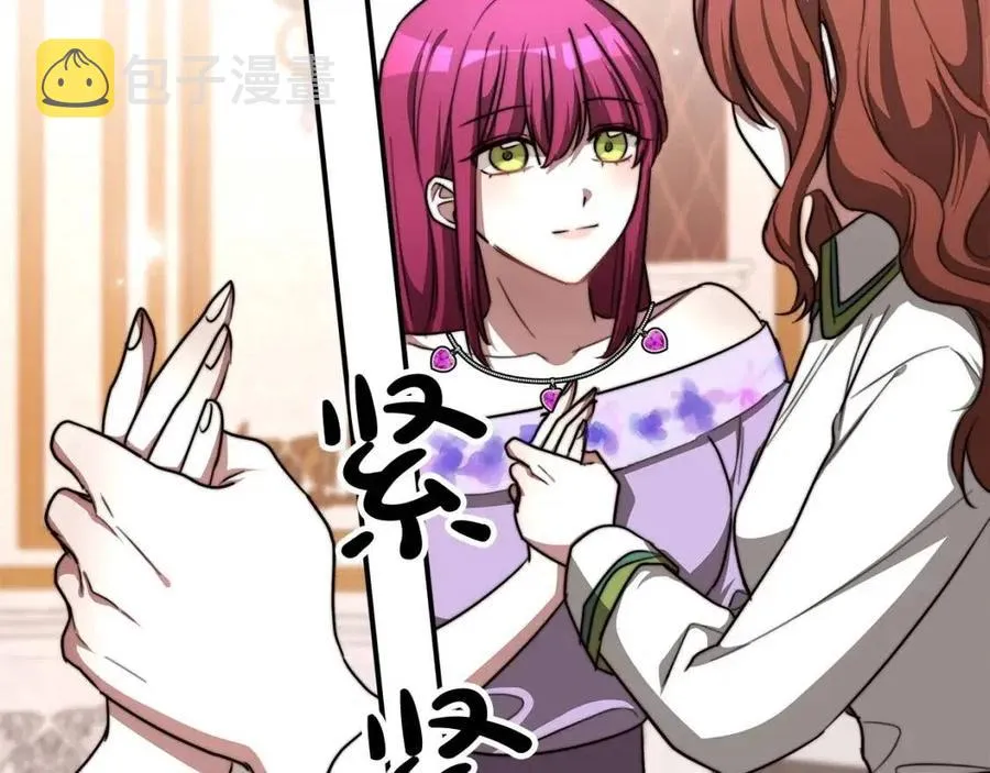 第11话 虚伪的姐妹情 第223页