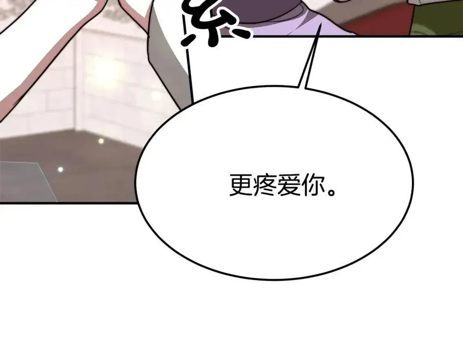 第11话 虚伪的姐妹情 第224页