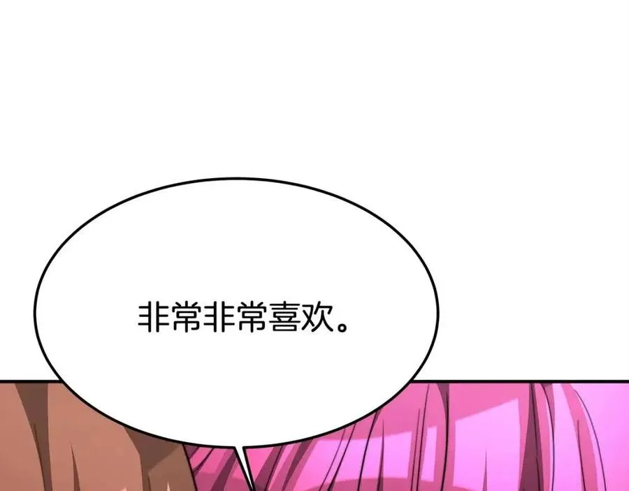 第11话 虚伪的姐妹情 第228页