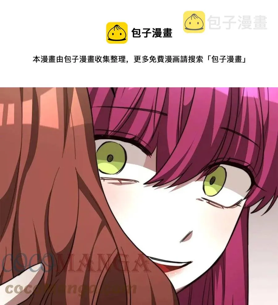 第11话 虚伪的姐妹情 第229页