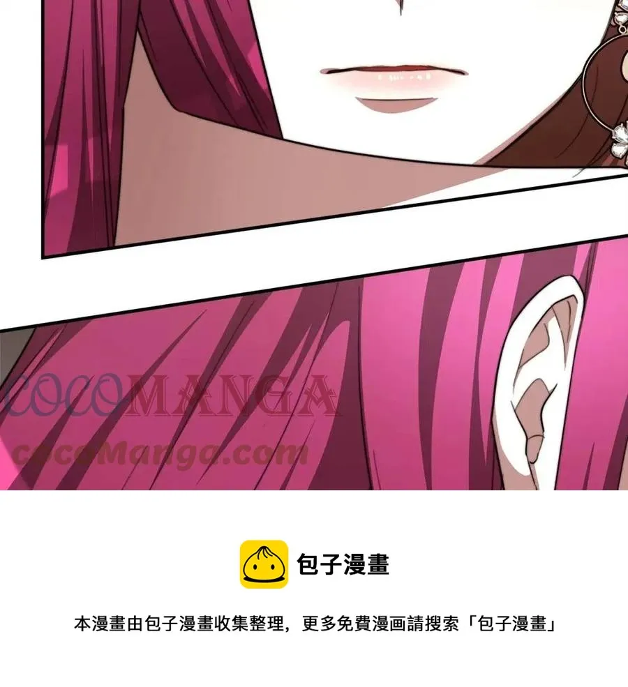 第11话 虚伪的姐妹情 第233页