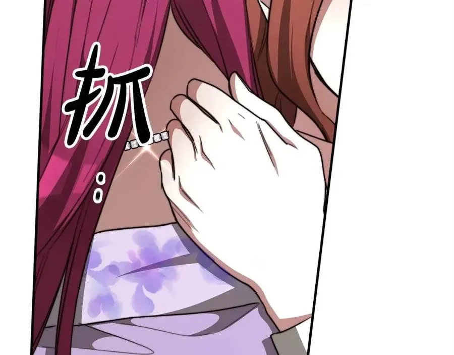 第11话 虚伪的姐妹情 第236页