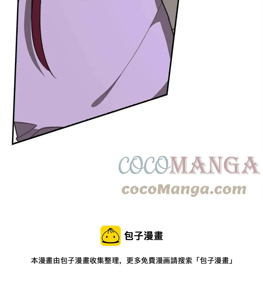 第11话 虚伪的姐妹情 第237页