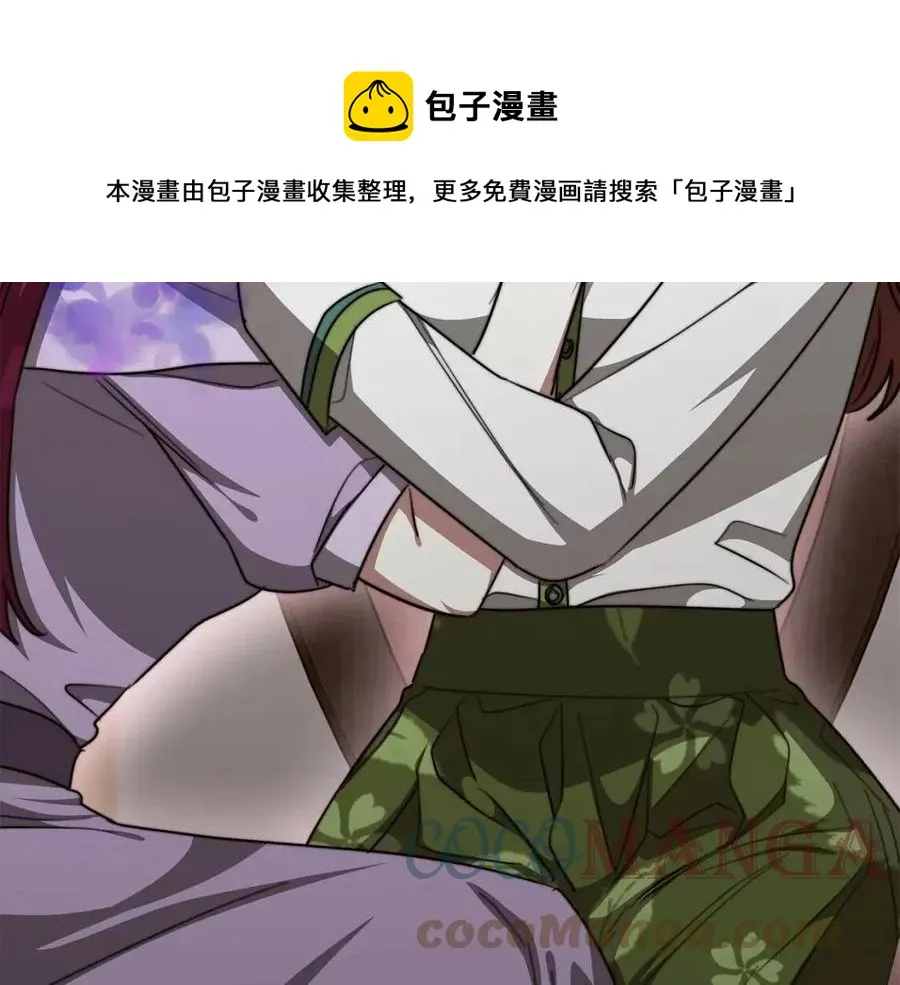 第11话 虚伪的姐妹情 第241页