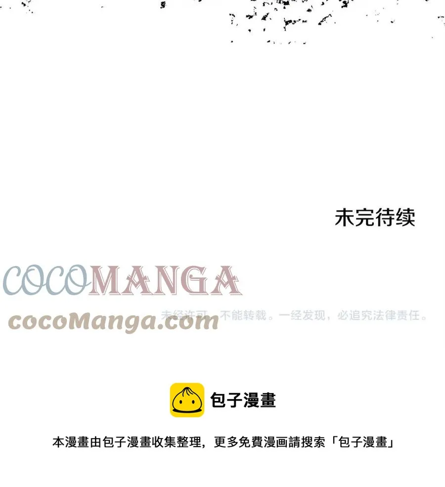 第11话 虚伪的姐妹情 第245页