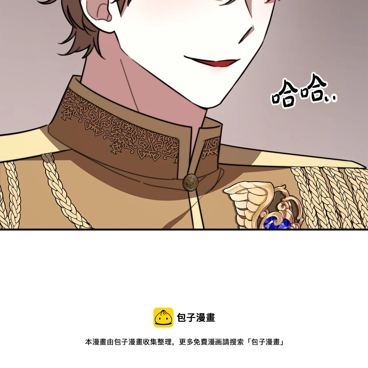 第37话 复仇开始了！ 第21页