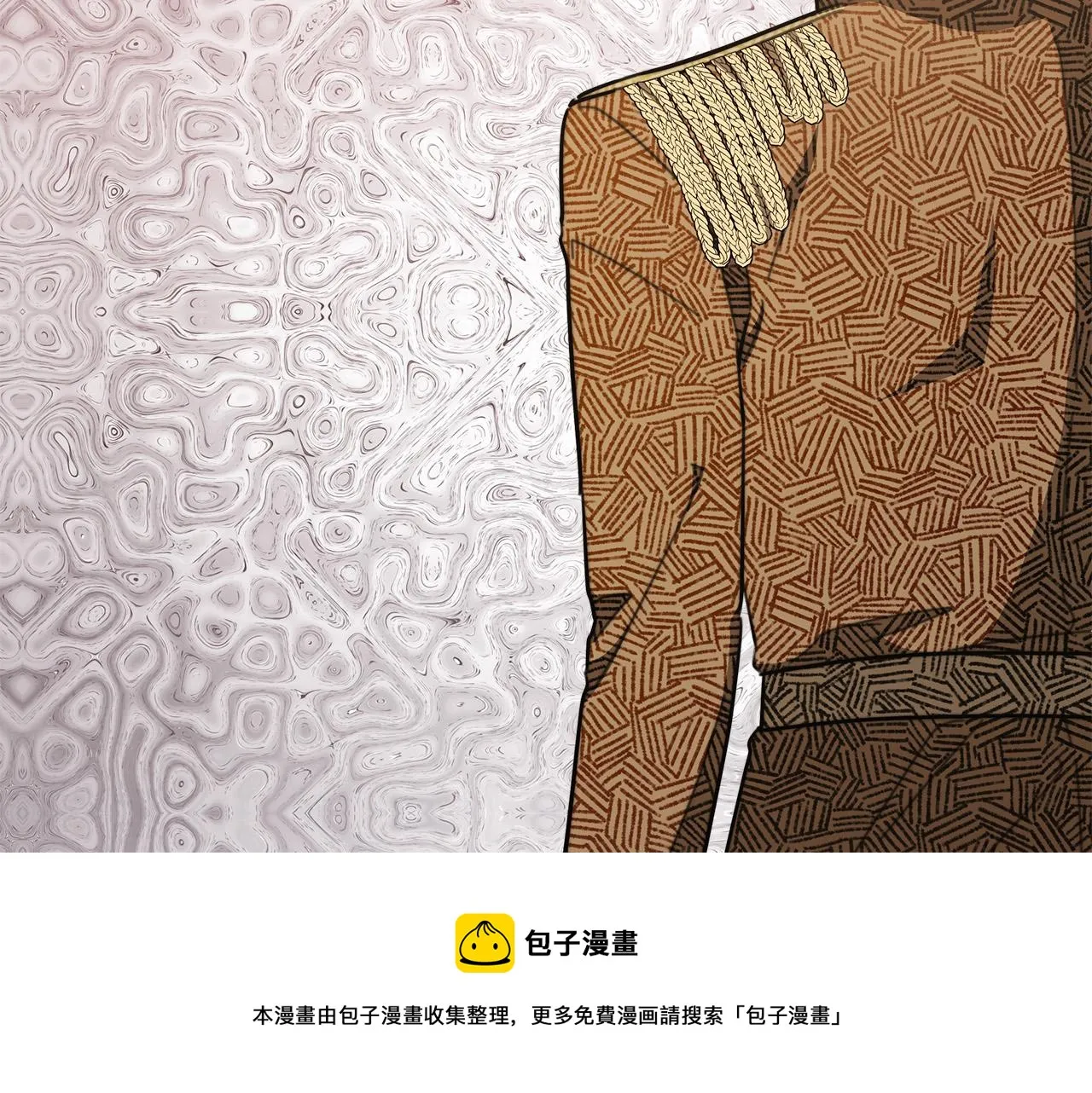 第37话 复仇开始了！ 第31页