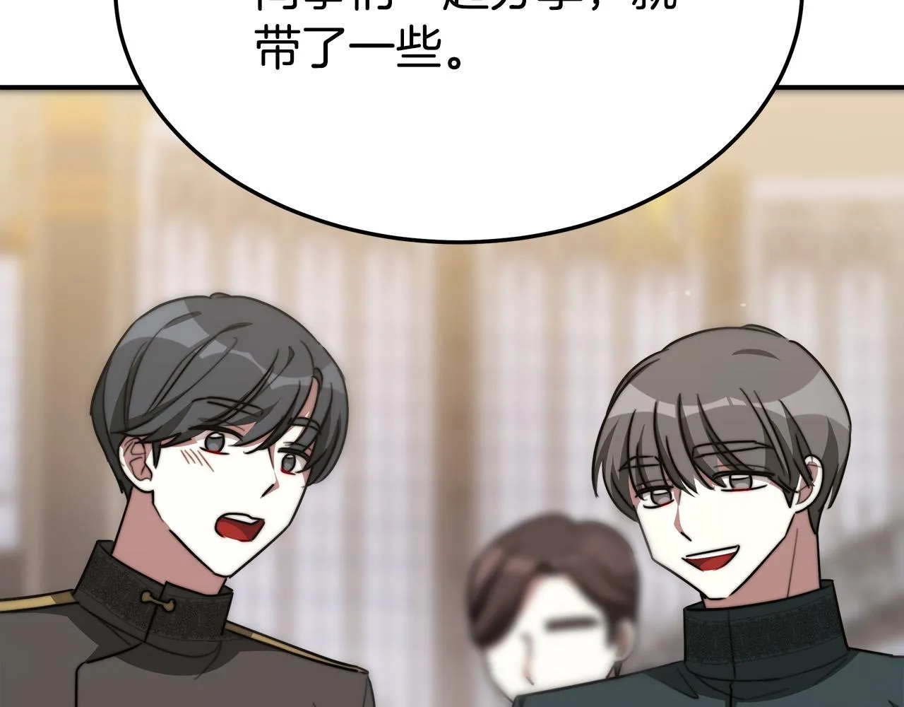 第37话 复仇开始了！ 第49页