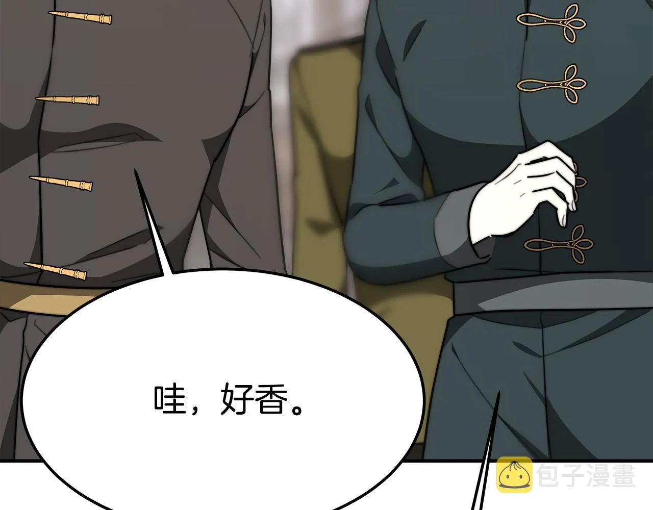 第37话 复仇开始了！ 第50页