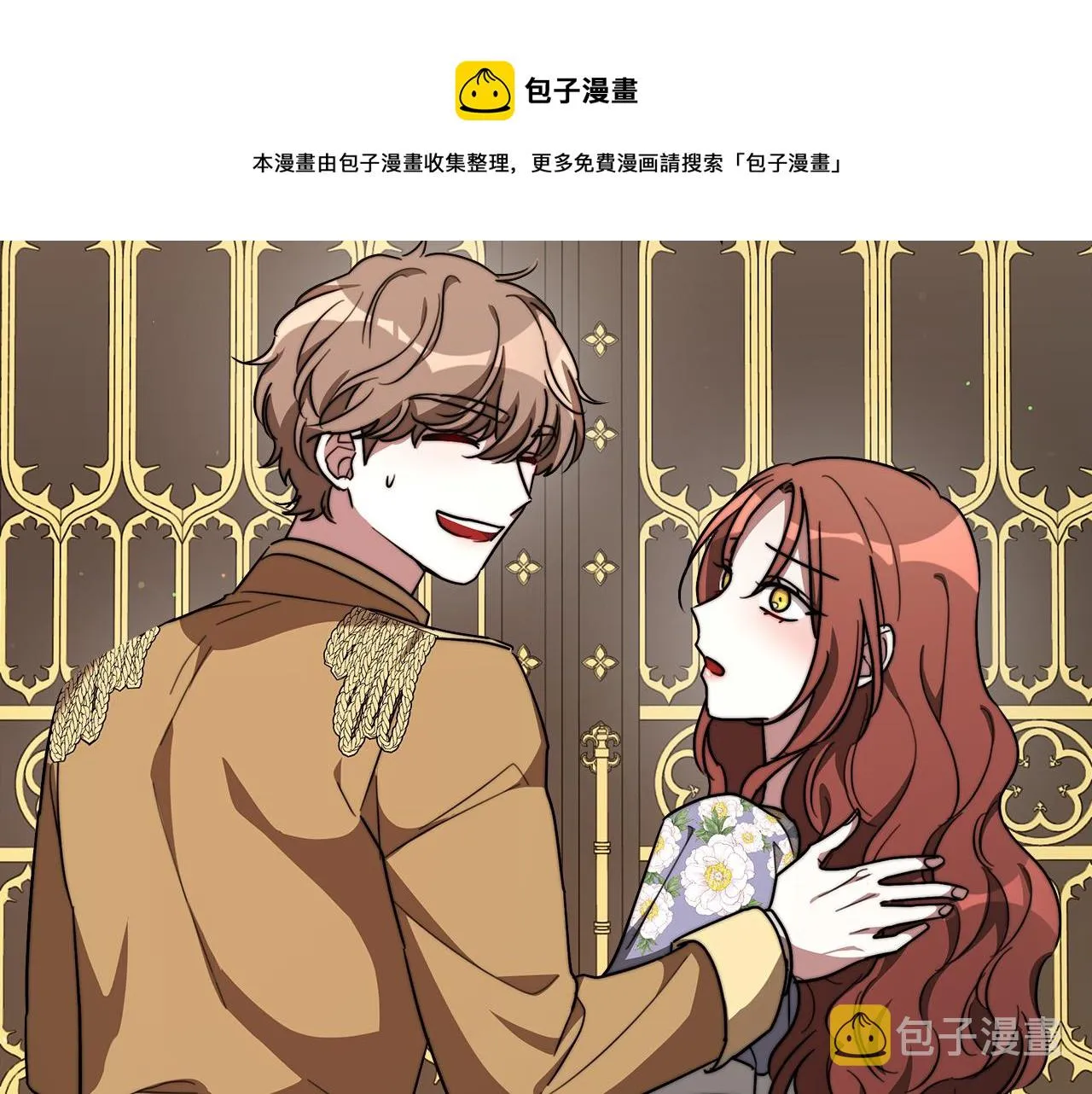 第37话 复仇开始了！ 第61页