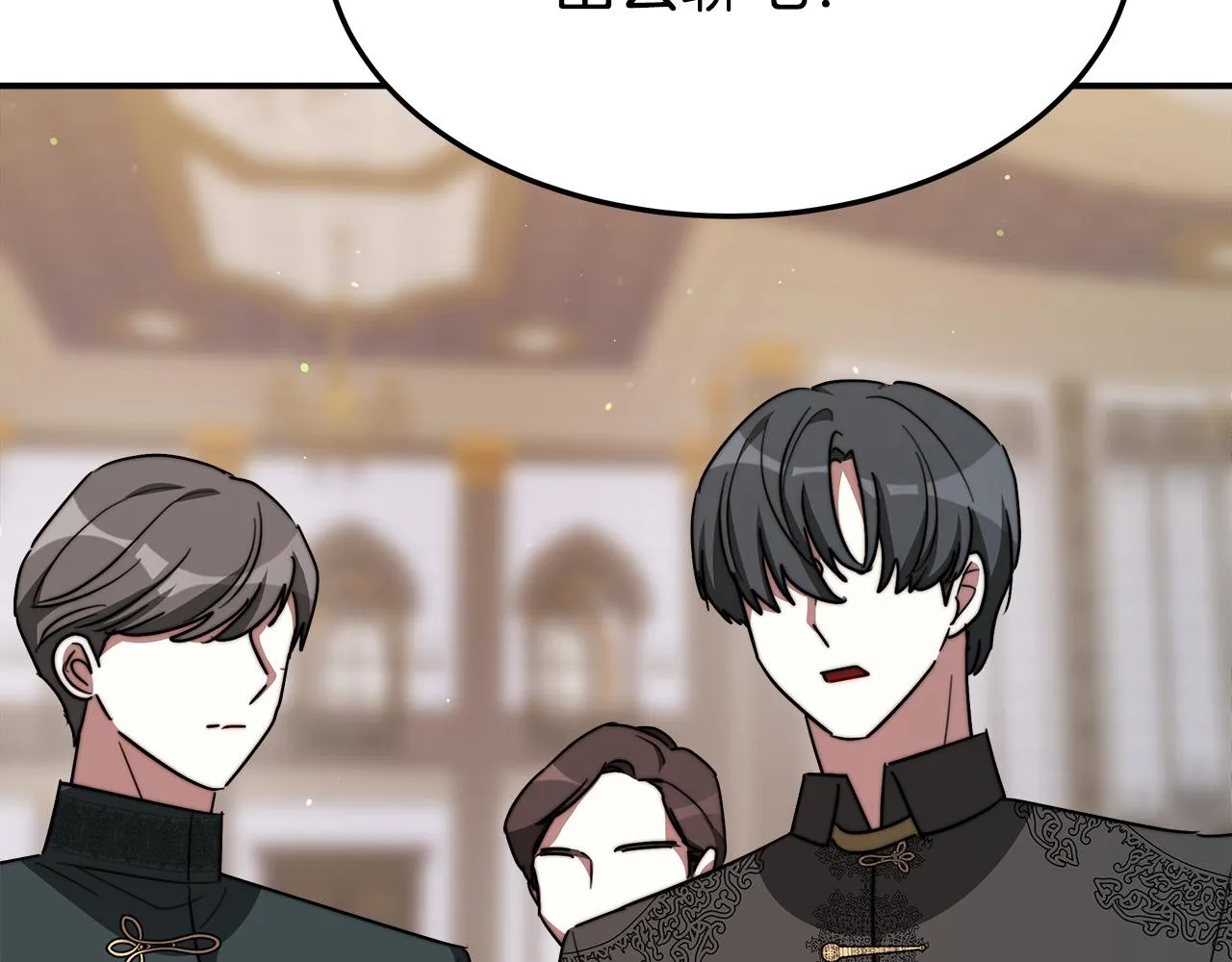 第37话 复仇开始了！ 第64页