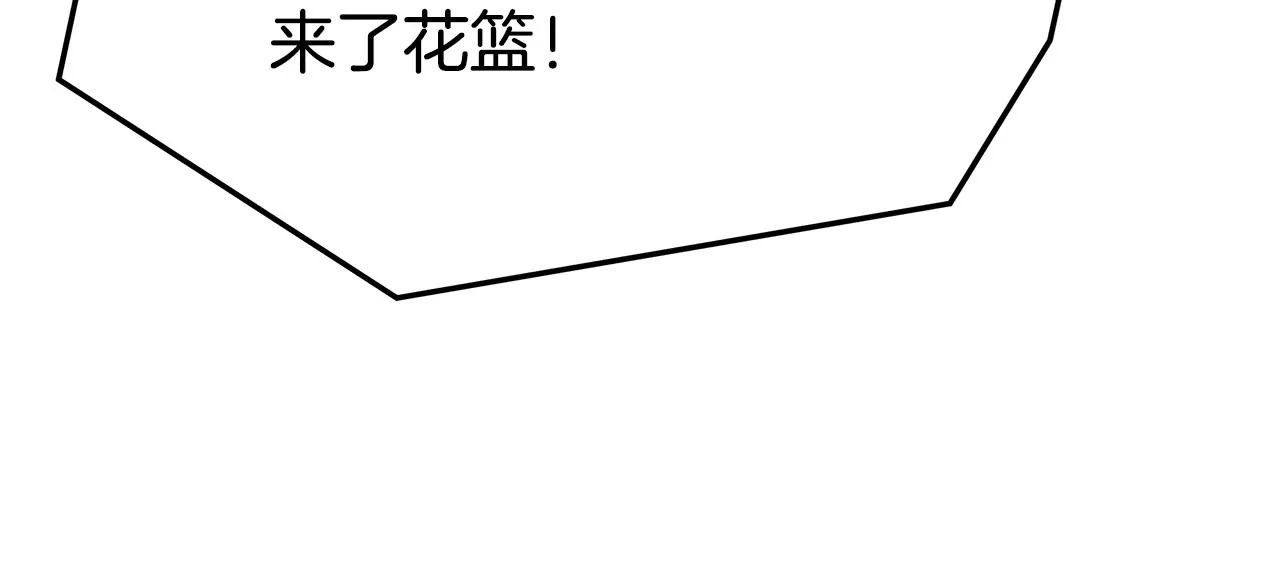第37话 复仇开始了！ 第72页