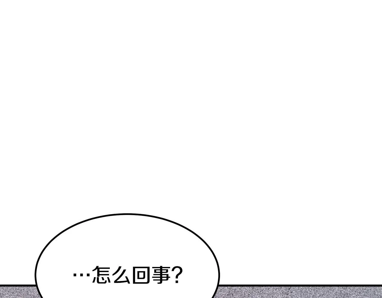 第37话 复仇开始了！ 第105页