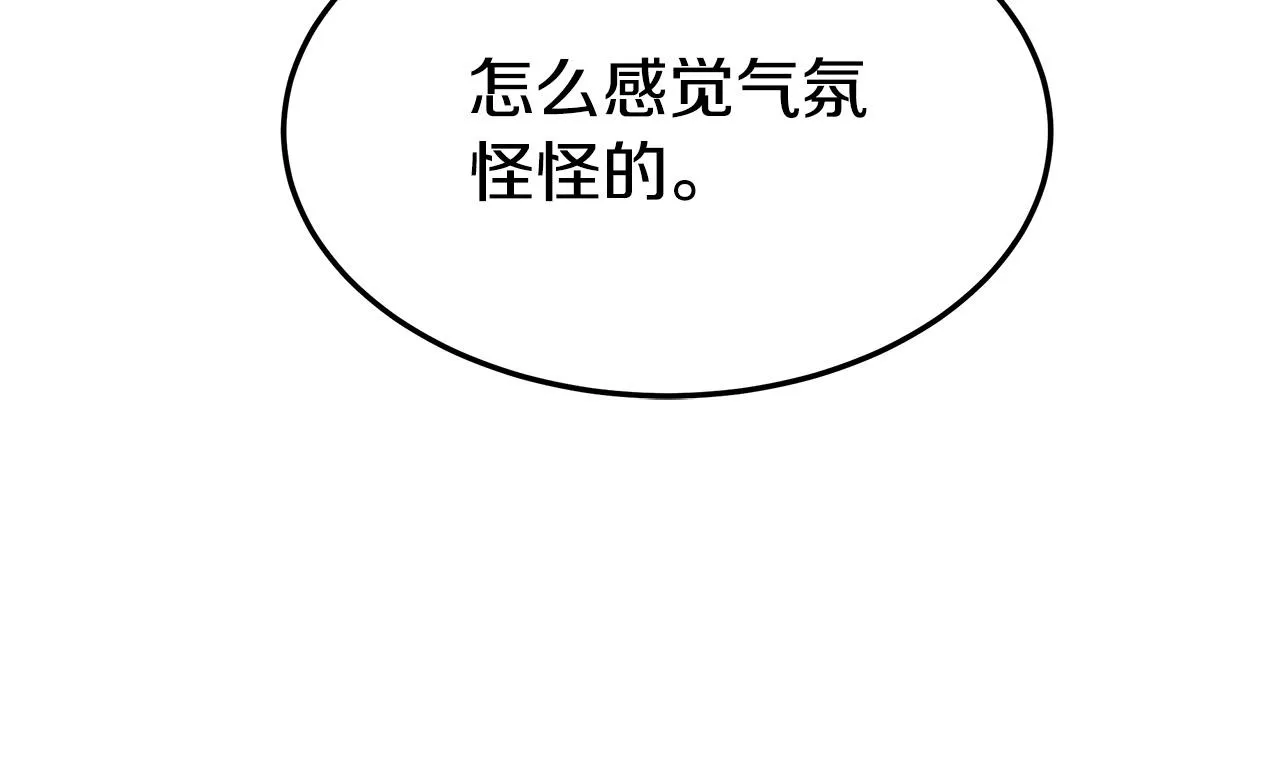 第37话 复仇开始了！ 第108页