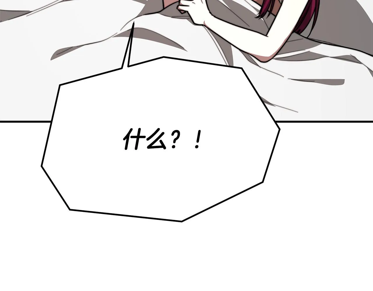 第37话 复仇开始了！ 第112页