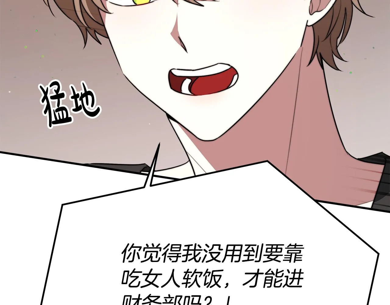 第37话 复仇开始了！ 第116页