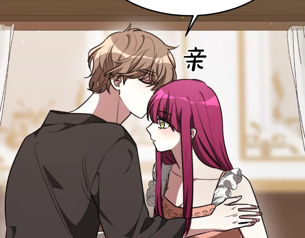第37话 复仇开始了！ 第137页