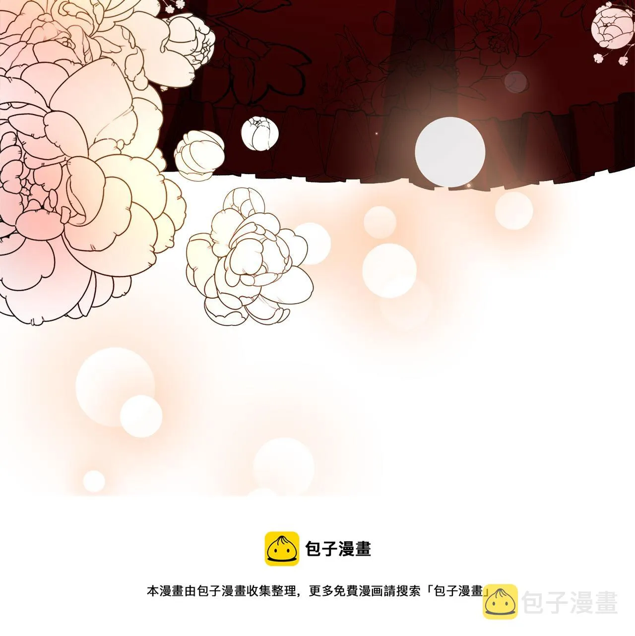 第37话 复仇开始了！ 第151页