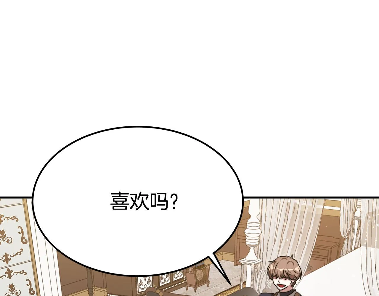 第37话 复仇开始了！ 第153页