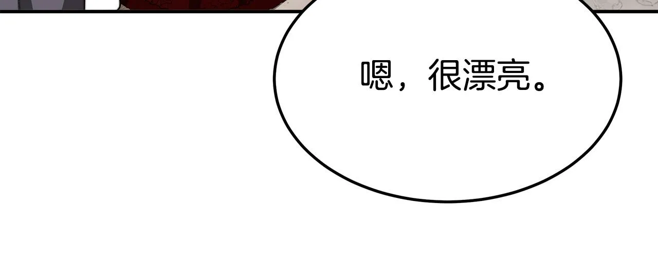 第37话 复仇开始了！ 第155页