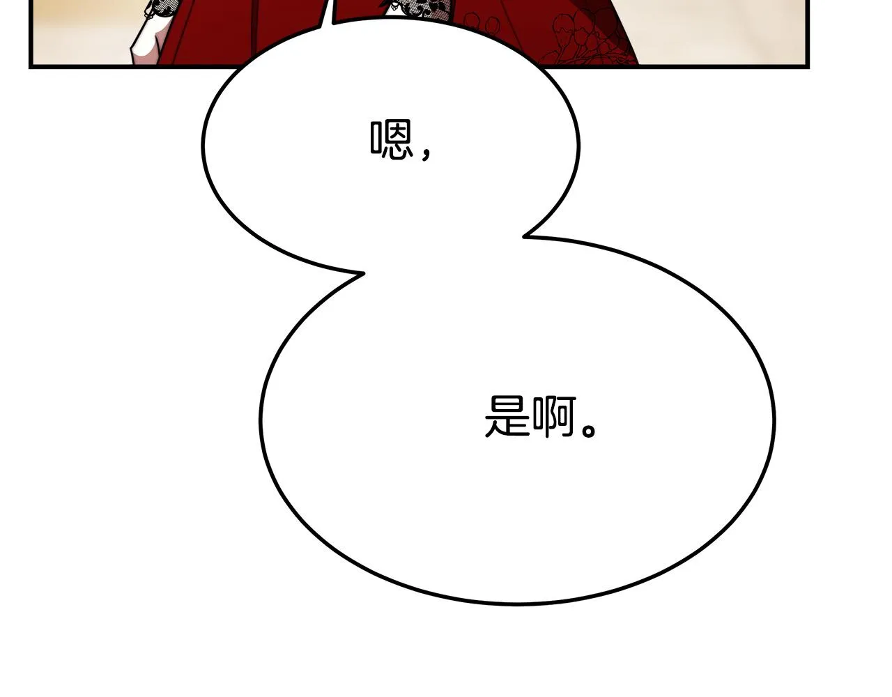 第37话 复仇开始了！ 第158页