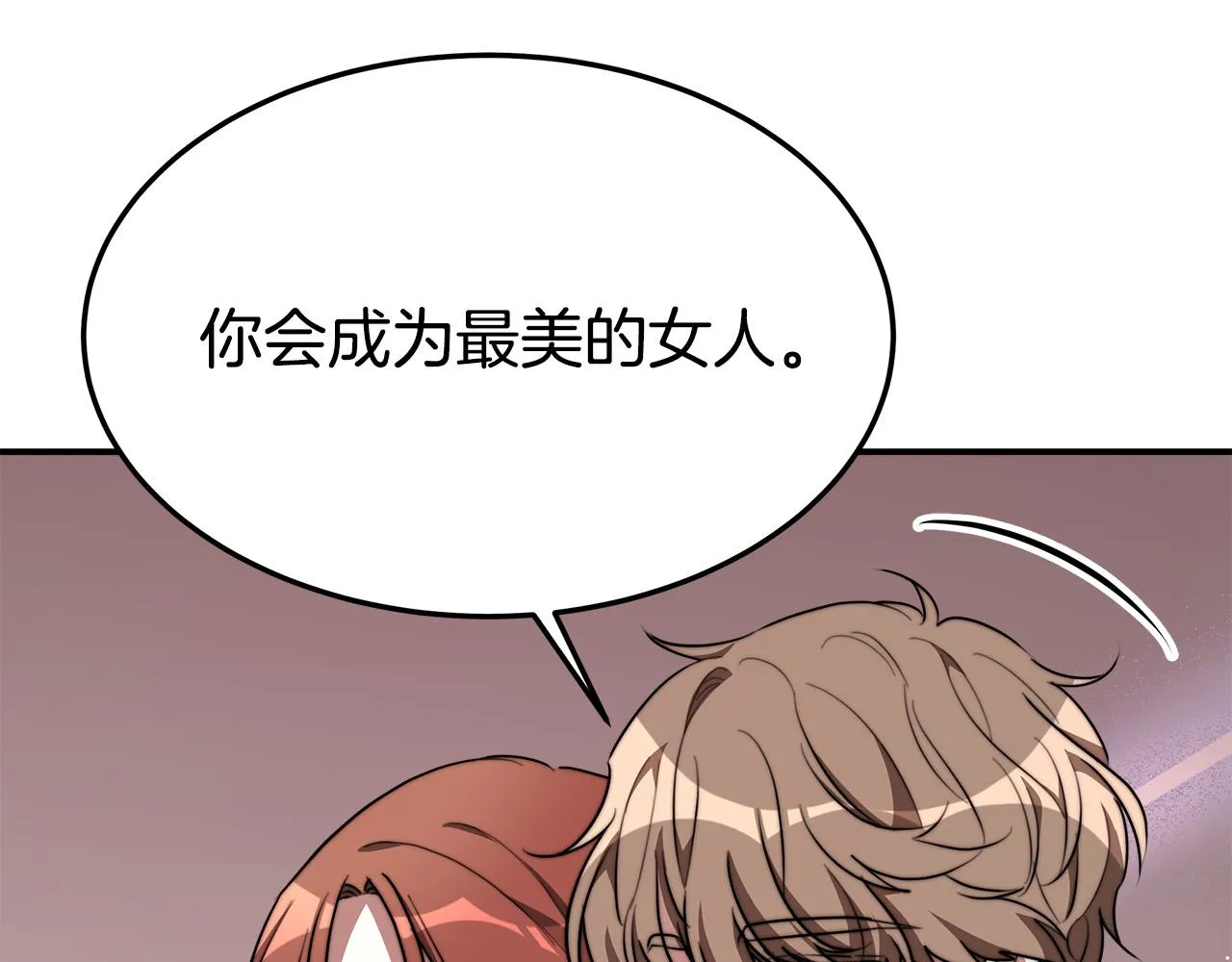 第37话 复仇开始了！ 第159页