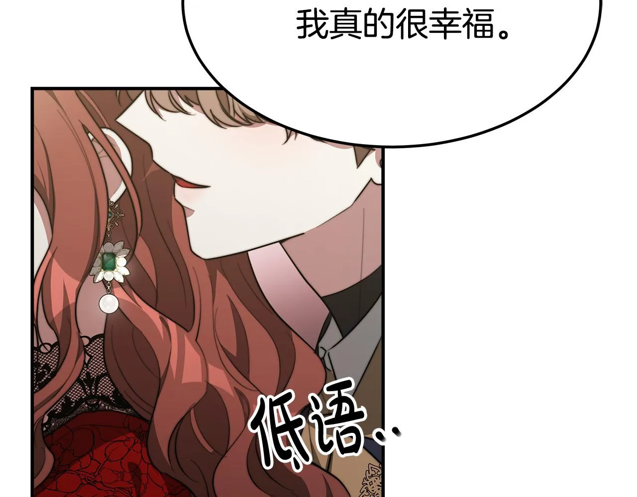 第37话 复仇开始了！ 第162页