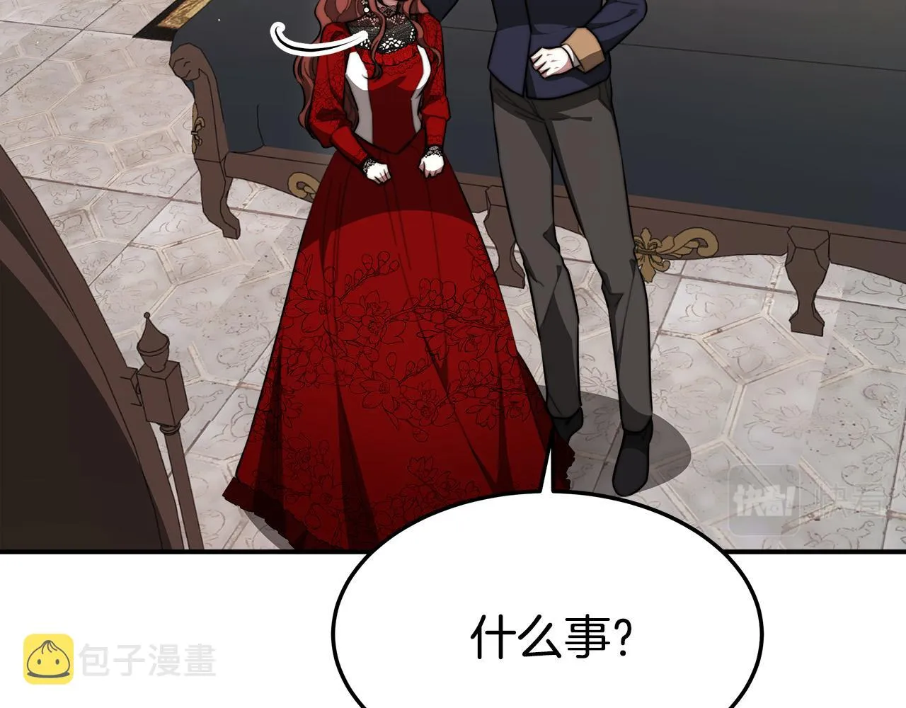 第37话 复仇开始了！ 第166页