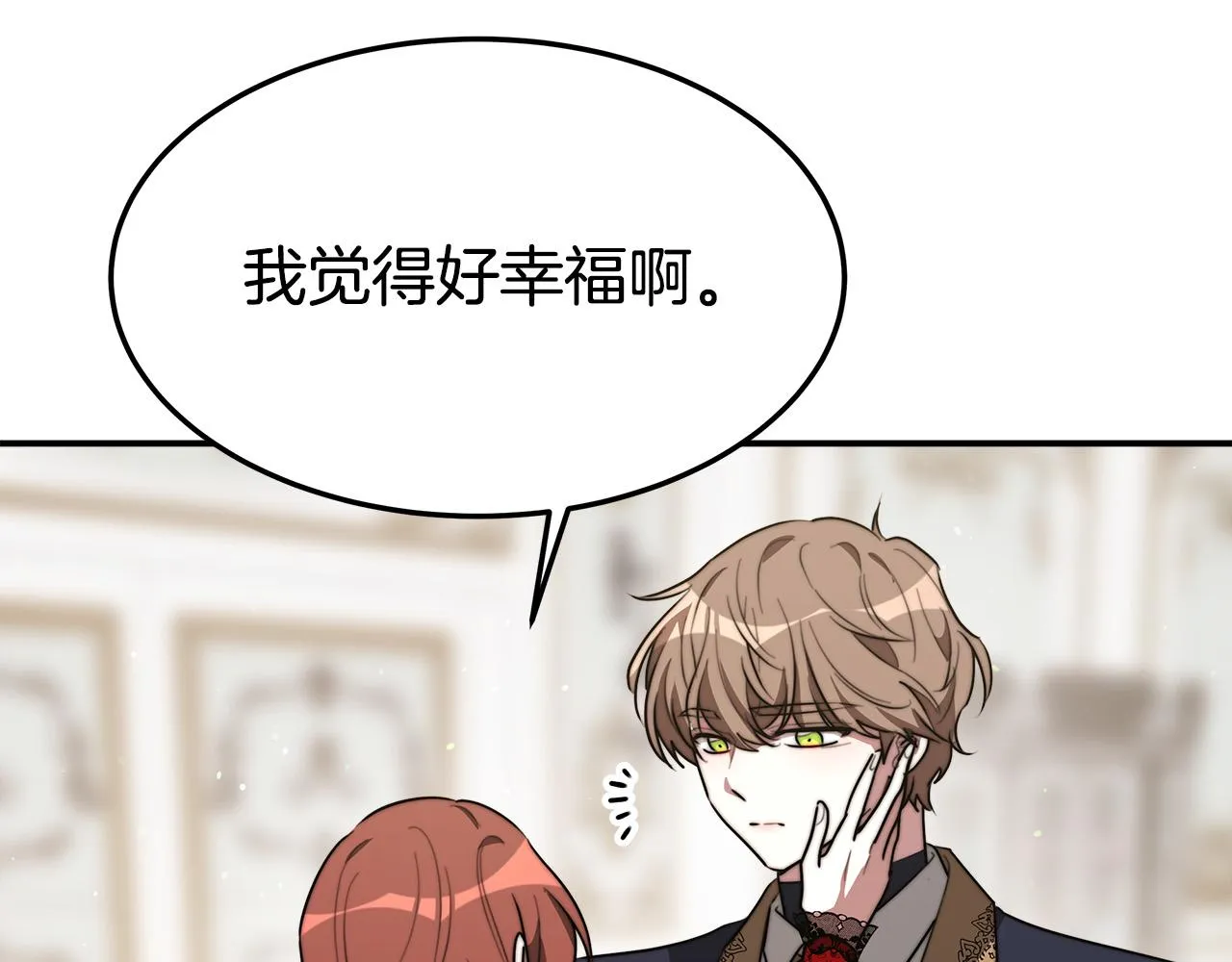 第37话 复仇开始了！ 第173页