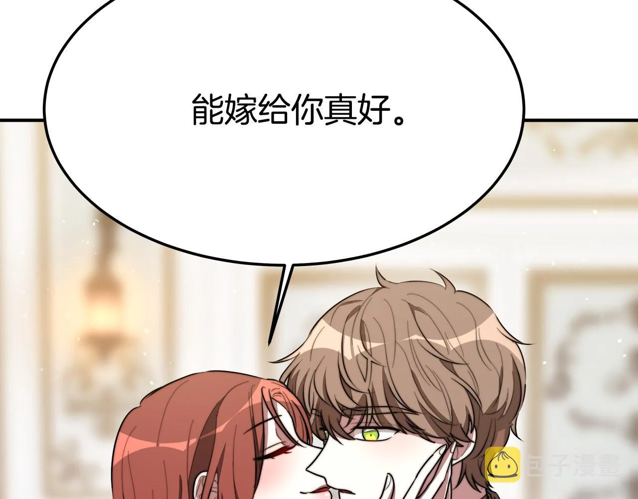 第37话 复仇开始了！ 第176页