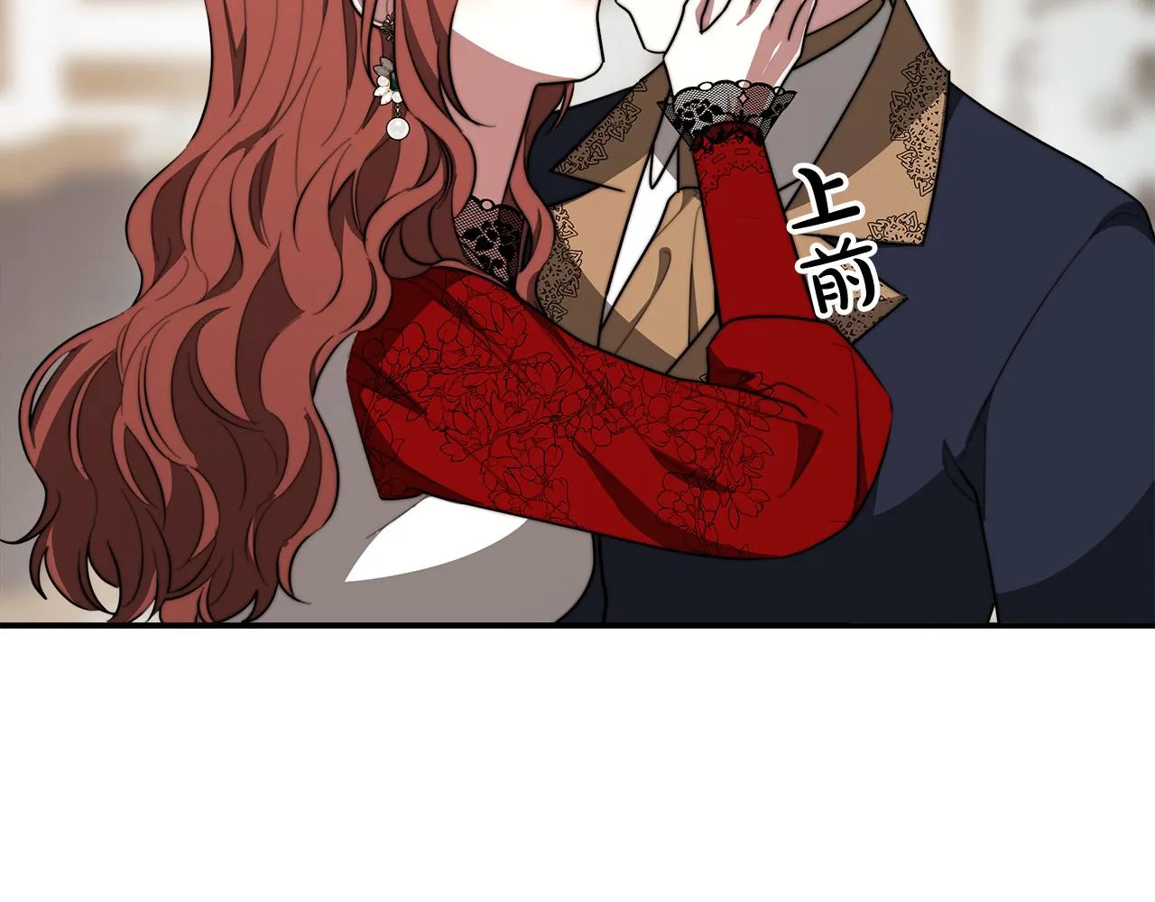 第37话 复仇开始了！ 第177页