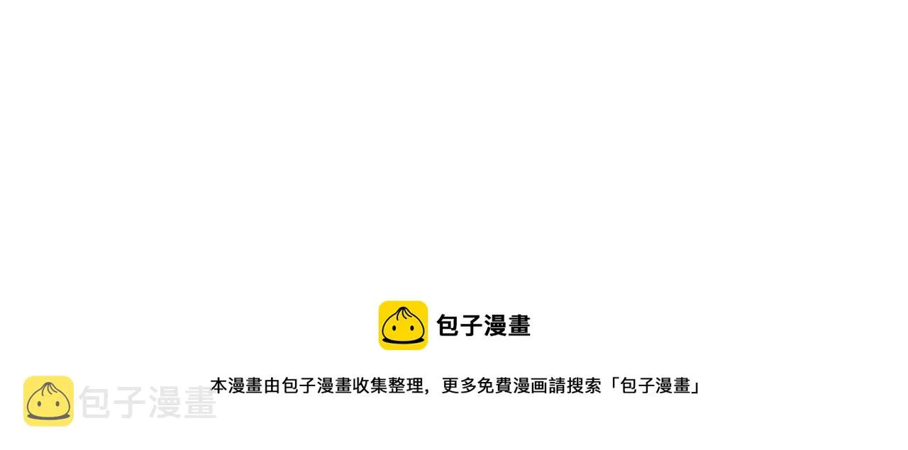 第37话 复仇开始了！ 第181页