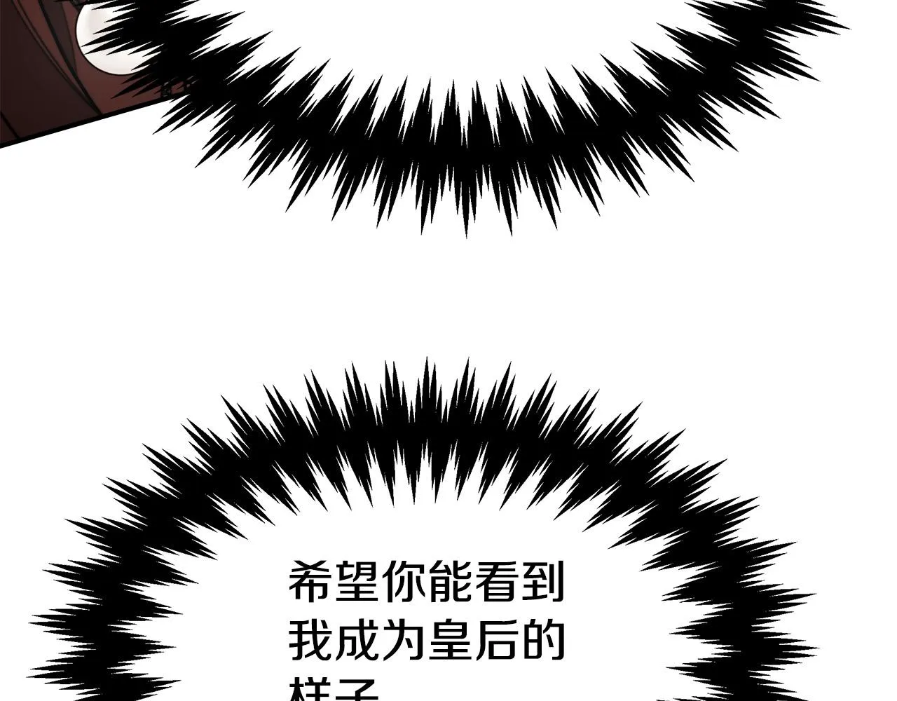 第37话 复仇开始了！ 第184页