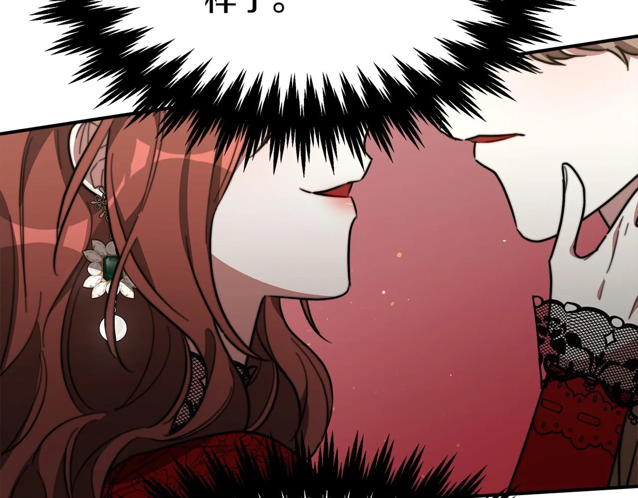第37话 复仇开始了！ 第185页