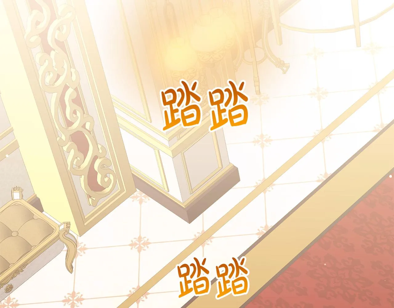 第36话 诡计 第6页