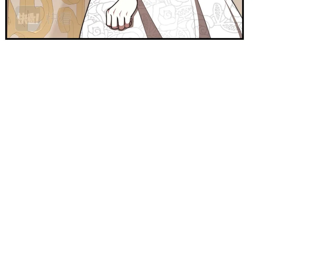 第36话 诡计 第16页