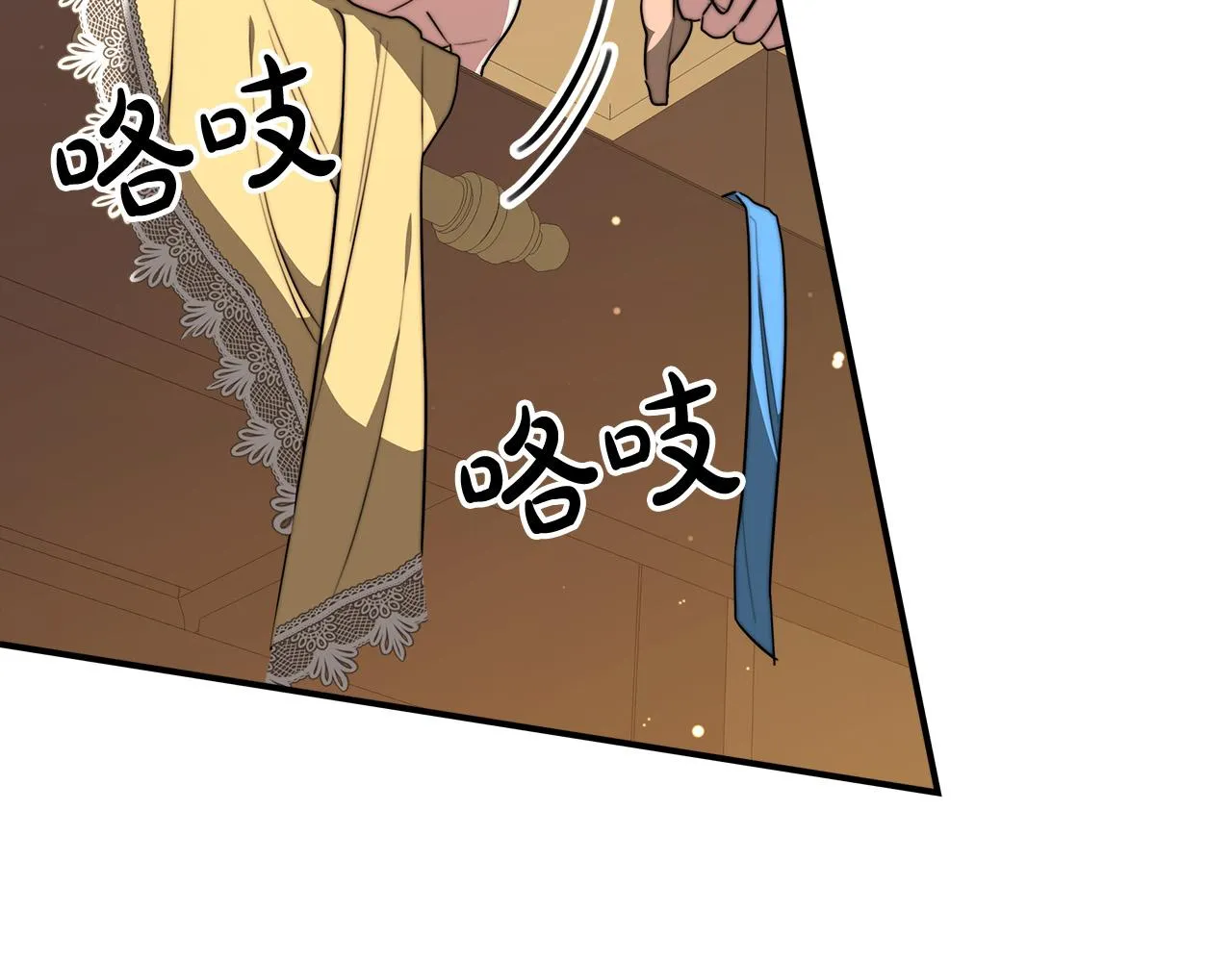 第36话 诡计 第28页