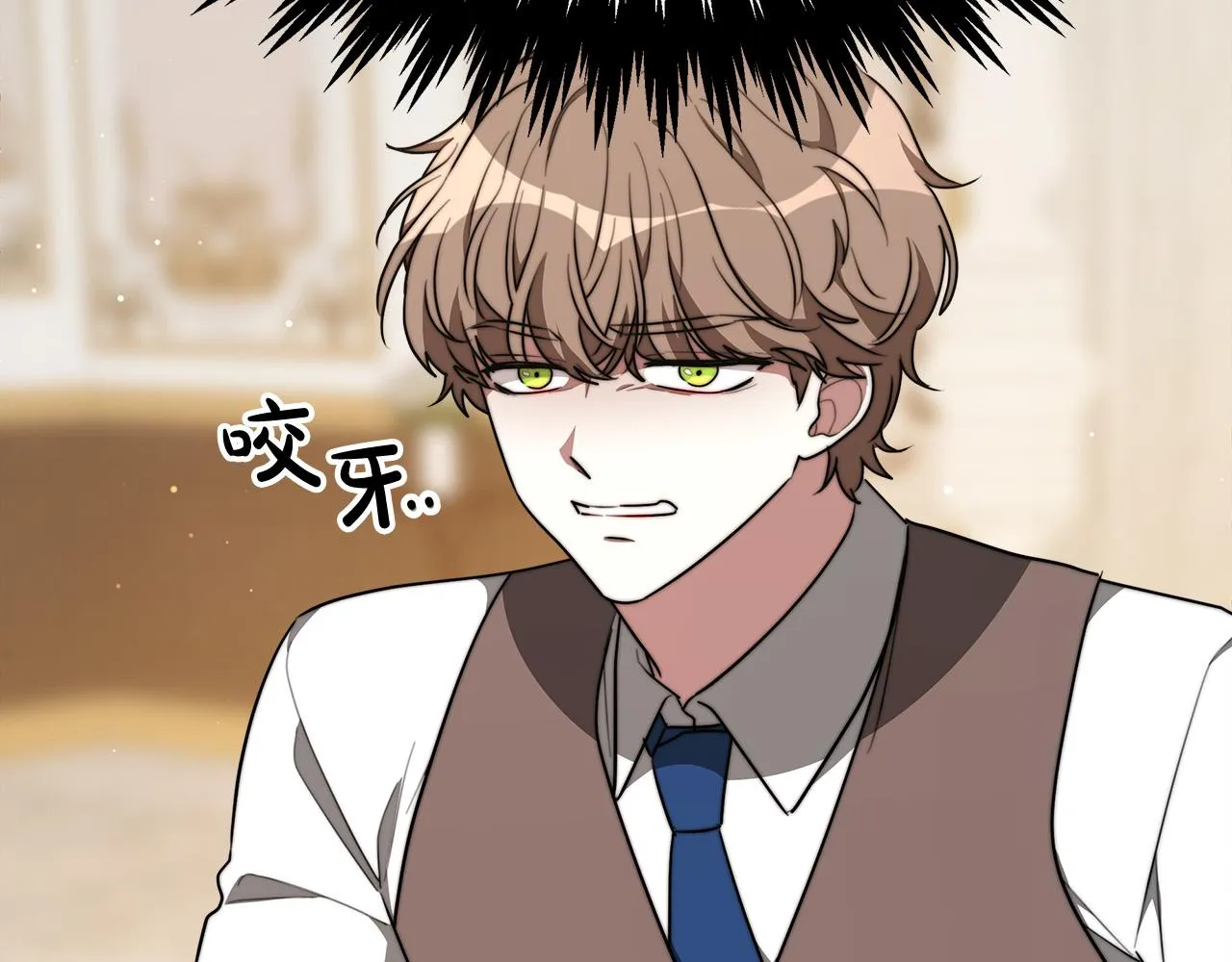 第36话 诡计 第30页