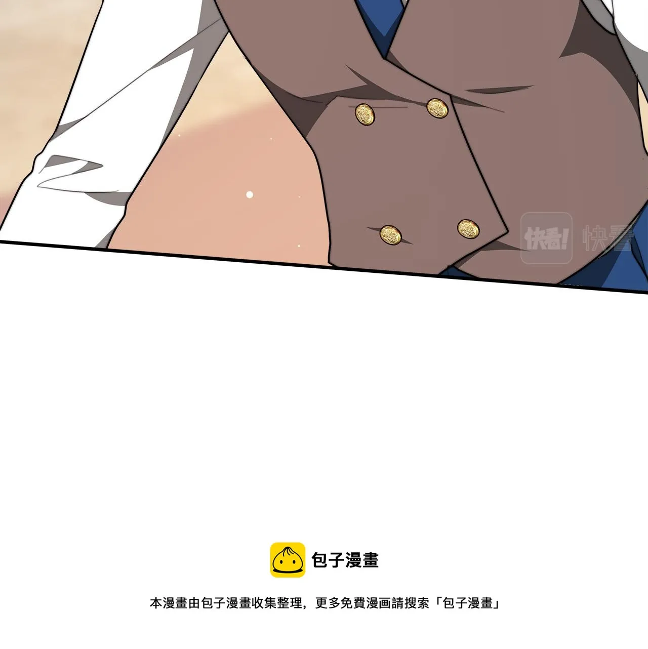 第36话 诡计 第31页